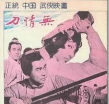 [�_����b�Ӱ][�o�鵶][DVD-MKV/0.82G][���Z��Ӣ��][480P]