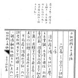 �������������Eȫ���� һ���ǳ����e(cu��)���L(f��ng)ˮ�Y��