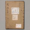 ����U�ߕ���[��(sh��)��]14��[���I���(xi��ng)]���� ,���ξ�[�f�i��]��ƽ���W(xu��)����