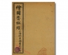 ���L�D���ཛ(j��ng).�����E�əC(j��)�����ʯӡ��.��ˮӡ�Ҷ�.��ۿƼ���W(xu��)��