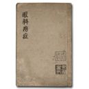 �䱾����ۿ����t(y��)�ż� ���ۿưA�Y��