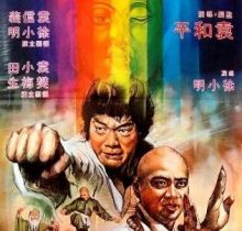 [��b�Ӱ][�����_�hȭ][DVD-MKV/600MB][�����p�Z][��(j��ng)����f]