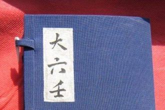 ��������Ҳ����Ҫͨ�^������C�����f����Փ�Ƿ����_�ķ���Փ
